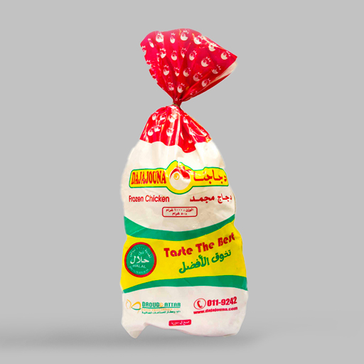 Dajajouna/Frozen Products